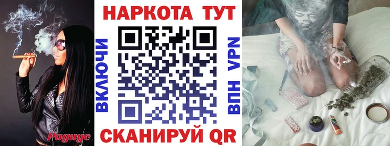 Где найти наркотики Светогорск Alpha-PVP ГАШИШ MDMA Кокаин Конопля