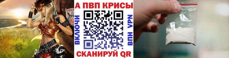 Альфа ПВП Соль Светогорск