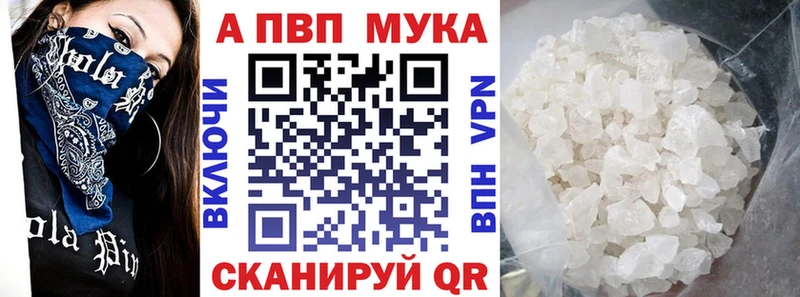 A-PVP Crystall  Светогорск 