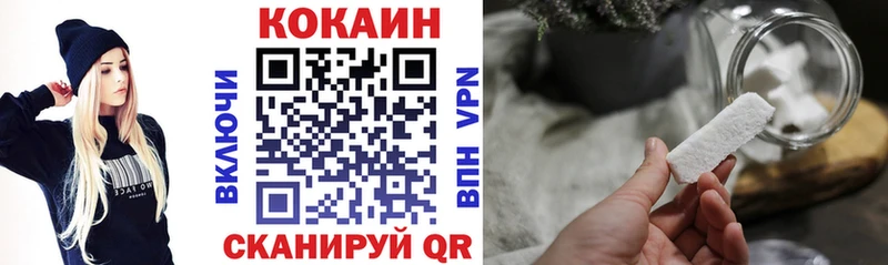 наркошоп  kraken ССЫЛКА  Cocaine 98%  Светогорск 