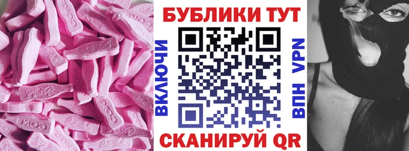 ЭКСТАЗИ 280 MDMA Светогорск
