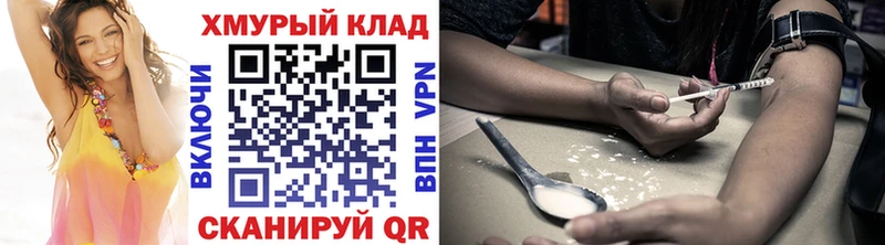 продажа наркотиков  Светогорск  ГЕРОИН VHQ 