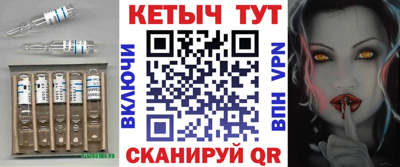 blacksprut ссылка  как найти закладки  это клад  КЕТАМИН ketamine  Светогорск 