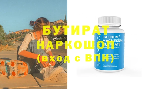 амф Балахна