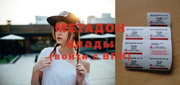 спайс Балабаново