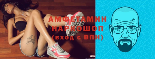 спайс Балабаново