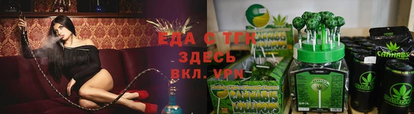 амф Балахна