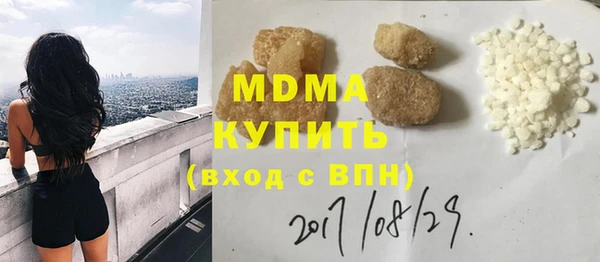 Альфа ПВП Баксан