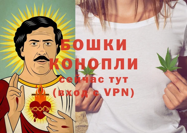 спайс Балабаново