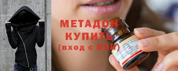спайс Балабаново