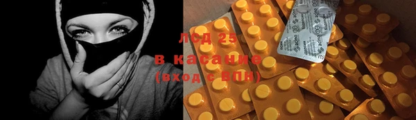 амф Балахна