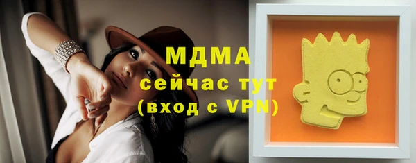 амф Балахна