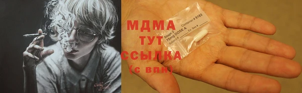 спайс Балабаново