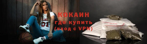 амф Балахна