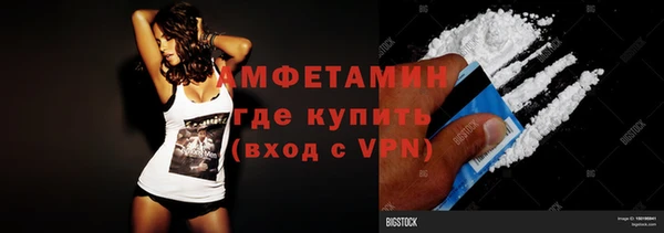 амф Балахна