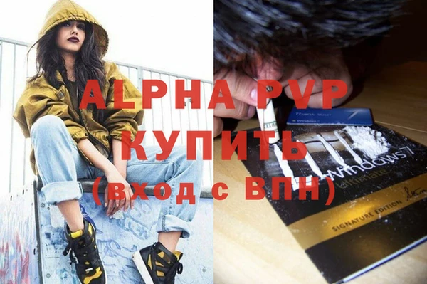 Альфа ПВП Баксан