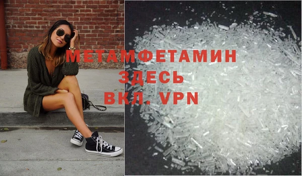 Альфа ПВП Баксан