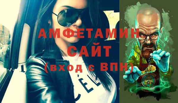 амф Балахна