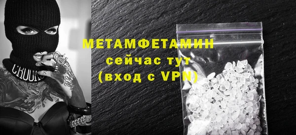 спайс Балабаново