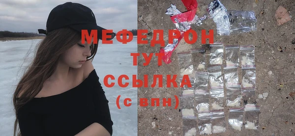 спайс Балабаново
