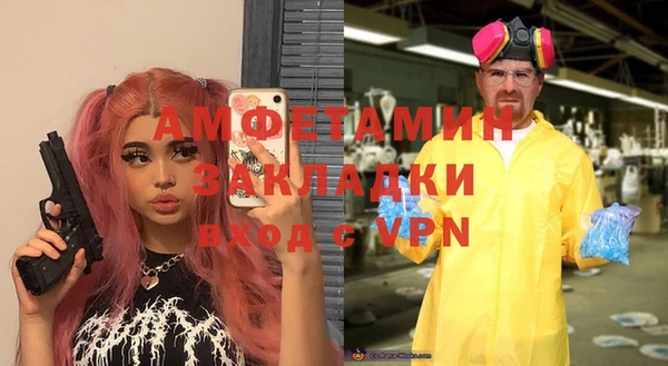 спайс Балабаново