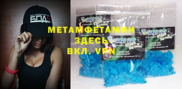 спиды Осинники
