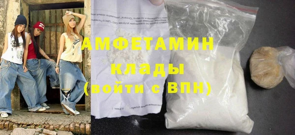 спайс Балабаново