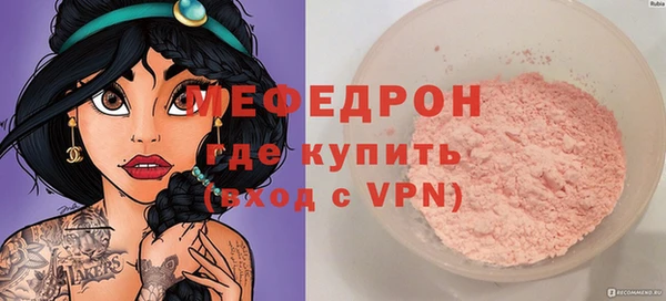 амф Балахна