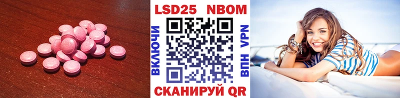 мориарти какой сайт  Светогорск  ЛСД экстази кислота 