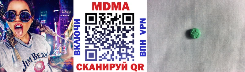 гидра рабочий сайт  Светогорск  МДМА Molly  где можно купить наркотик 
