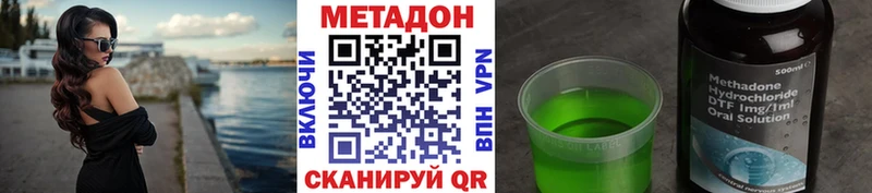 Метадон белоснежный Светогорск