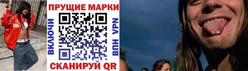 гидра онион  Светогорск  Наркотические марки 1500мкг 
